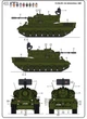 Збірна модель 1/35 самохідна артилерія Gepard Стартовий набір Heller 57127 - зображення 10
