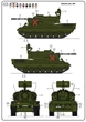 Збірна модель 1/35 самохідна артилерія Gepard Стартовий набір Heller 57127 - зображення 11