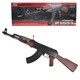 Автомат на пульках Star Toys с лазерным прицелом 1093 - изображение 1