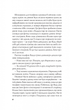 Апельсин у калюжі - Людмила Баран (978-617-17-0490-9) - изображение 6