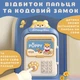 Дитяча скарбничка-сейф Puppy з кодовим замком та відбитком пальця, темно-синій о008 - зображення 5