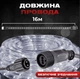 Гірлянда вулична, стрічка світлодіодна Дюралайт 480 LED 16 м морозостійкий прозорий дріт, білий о052 - зображення 5