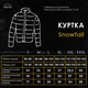 Куртка зимова Pobedov Snowfall темно-синій XL - зображення 8