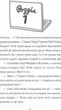 Девушки-гики. Комплект из 2-х книг Алекс Майлз - Алекс Майлз (4820000060530) - изображение 3