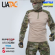 Бойова сорочка Ubacs Gen 5.3 Multicam(Original) UATAC розмір 3XL - изображение 2