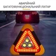 Знак аварийной остановки с функцией Power Bank и солнечной батареей - изображение 5