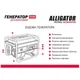 Генератор бензиновий 2,5 кВт 15 л ALLIGATOR із системою AVR 230В (PG3600) - зображення 3