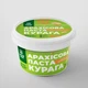 Арахісова паста з курагою та медом 350 г., натуральна, без доданого цукру, без консервантів КУРАГА - изображение 1
