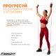 Резиновая петля EasyFit 2-15 кг Красная - изображение 3