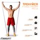 Резиновая петля EasyFit 15-45 кг Фиолетовая - изображение 2