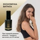 Флюїд для волосся Рідкий Шовк LUM Liquid Silk Fluid - зображення 7