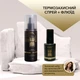 Флюїд для волосся Рідкий Шовк LUM Liquid Silk Fluid - зображення 11