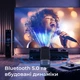Проектор Everon HY320 4K 720P Android 11 BT5.0 Dual Wi-Fi6 Домашній кінотеатр, чорний (HY320) - зображення 7