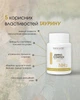 Комплекс аминокислот с аргинином и глутамином капсули 60 шт по 500 mg / Amino Complex. - изображение 4