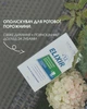 ОПОЛАСКИВАТЕЛЬ ДЛЯ ПОЛОСТИ РТА. - изображение 3