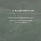 Ісландського моху екстракт 30 мл New life (відхаркувальна, пом’якшувальна, антибактеріальна дія) - зображення 8