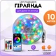 Светодиодная гирлянда лента, 10 метров с пультом и Bluetooth функцией разноцветная - изображение 1