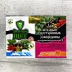 Інсектицид Зелений Щит для ягідних кущів 3 мл + 10 г Agromaxi - изображение 3