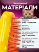 Паровая щетка RIAS Combing Wool JY-06 для вычесывания животных Yellow (3_05827) - изображение 5