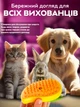 Паровая щетка RIAS Combing Wool JY-06 для вычесывания животных Yellow (3_05827) - изображение 8