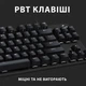 Клавіатура дротова Logitech G413 TKL SE Mechanical Gaming USB Tactile Black (920-010447) - изображение 3