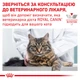 Корм для дорослих котів ROYAL CANIN CALM FELINE 2 кг (39550200) - изображение 5