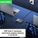 Мережевий зарядний пристрій на 3 USB-A та 7 Type-C Rocoren 0262 зарядна станція 300 Вт для ноутбука / смартфона / планшета, сірий "S" (94036573) - зображення 4