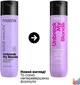 Шампунь для укрепления волос Matrix Total Results Unbreak My Blonde Shampoo 300 мл - изображение 2