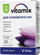 Vitamix для спокійного сну Baum Pharm таблетки №30 (3800212712510) - зображення 1