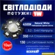 Светодиоды яркие 1W 4500K 3.6v 130Lm 10шт Natural White Нейтрально белый-дневной свет (114) - изображение 2
