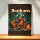 Прапор військовий Донбас на люверсах Donbass - зображення 1