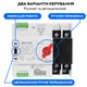 Перемикач автоматичний введення резерву реле JOTTA JTQ3-125 100A 2P АВР 1-фаза JDT-0845720 - зображення 3