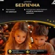 Гирлянда роса на пульте 200 метров на 2000 led светодиодов капля зеленый провод белая (121-2000L200MGW) - изображение 7