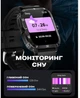Смарт-часы UWatch Smart Space Pro - изображение 11