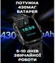 Смарт-часы UWatch Smart Space Pro - изображение 12