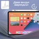 Стилус Promate Quill-3 для iPad White (quill-3) - изображение 6