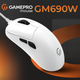 Мышка GamePro GM690W White 312334 - изображение 5