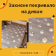 Накидка для дивана 180х200 см гобелен із велюром Сірий (Д-180-divandek-006) - зображення 2