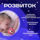 Мягкая игрушка выдра дышащая для сна спящая выдра ночник с функцией дыхания для детей со звуком и светом - изображение 2