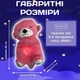 Мягкая игрушка выдра дышащая для сна спящая выдра ночник с функцией дыхания для детей со звуком и светом - изображение 4