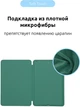 Чехол противоударный Smart Case для iPad Pro 12.9 2017 автоусыпление защита экрана Pink Sand - изображение 3