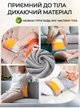 Електрогрілка для ніг з підігрівом Foot warmer, электрическая грелка для ног, коврик для ног с подогревом. - изображение 2
