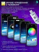 Світлодіодна LED стрічка "Феєрверк", smart гірлянда RGB з Bluetooth, USB, пультом і управлінням зі смартфона, біла (2624104841) - зображення 9