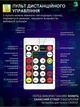 Світлодіодна LED стрічка "Феєрверк", smart гірлянда RGB з Bluetooth, USB, пультом і управлінням зі смартфона, біла (2624104841) - зображення 10