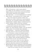 Одіссея - Гомер, Мягкий, 576стр, Фоліо - зображення 4