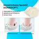 Вкладки для задньої частини взуття п'яткоутримувачі для зменшення розміру та від натирання BRS White Комплект 2 шт - зображення 3
