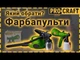 Фарбопульт Procraft PSE550 (000550) - изображение 3
