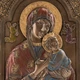 Картина Veronese Діва Марія і Ісус 15*23 см (76070A4) - зображення 5