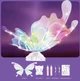Дитячі крила, що світяться Метелики Феї з музикою Raire Wings - зображення 3