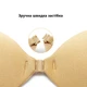 Невидимий силіконовий бюстгальтер Fly Bra без бретелів кругла форма відкрита спина бежевий розмір 75C U9246 С - зображення 7